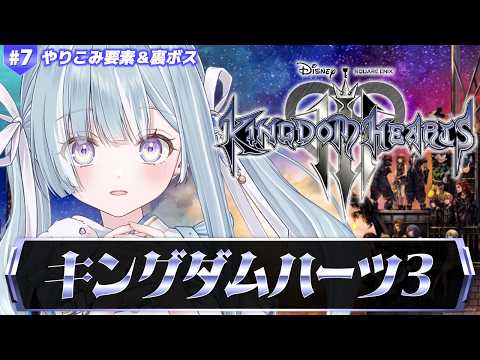 天羽衣 / Amaui Channel【ななしいんく】