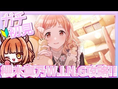 宮藤ことら-Miyafuji Kotora-
