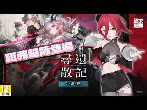 Cygnus ch. 熙歌
