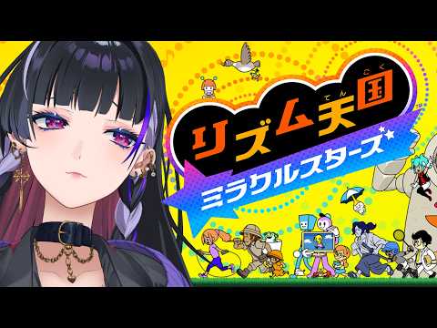 Meloco Kyoran【NIJISANJI EN】
