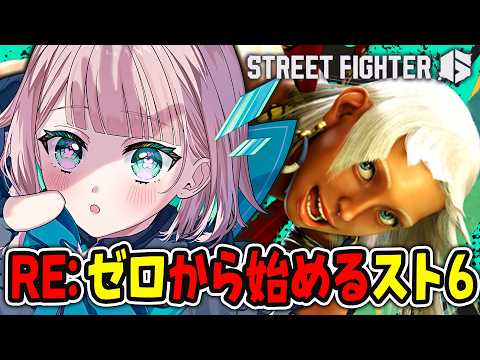 Haru Ch. 花前ハル