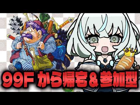 Utsuro CH. 氷室うつろ
