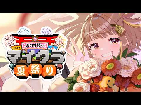 千燈ゆうひ