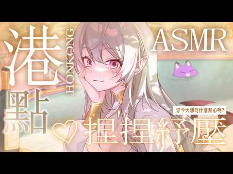Aoi Hinamori Ch.