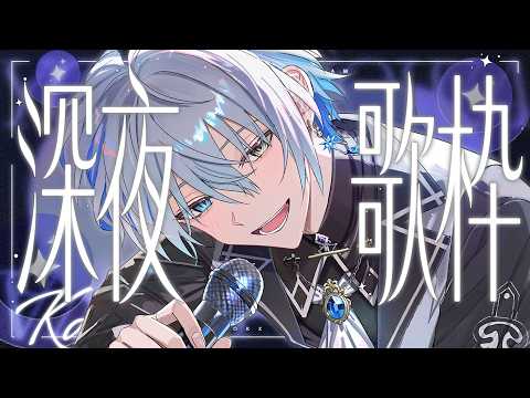 氷乃渚 / Hino Nagisa
