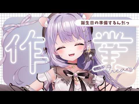 ゆめくい ゆん / Yumekui Yun