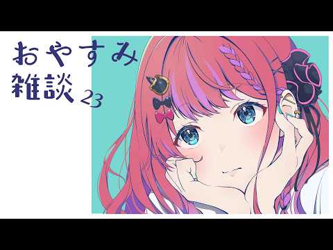 倉持めると / Kuramochi Meruto【にじさんじ】