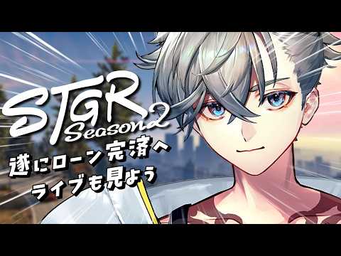 游禅ウラト / Urato Yuzen