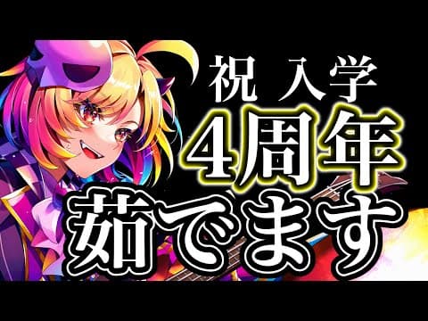 Rui CH.魔昏るい