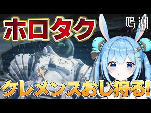 雪咲ゆうか / Yuuka Yukisaki