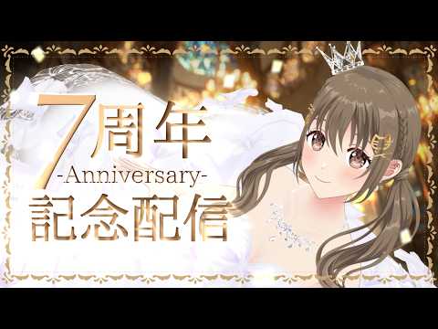 ことはちゃんねる / 藤宮コトハ【パレプロ】