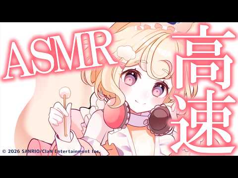 若魔雲ふわり
