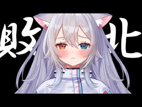 微睡いちの