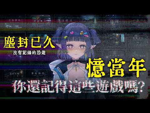 【轉盤】嘟比..你還記得這些遊戲的內容嗎?