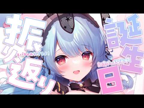 Supika ch. / 星乃すぴか