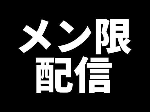 鈴木勝 / Suzuki Masaru【にじさんじ】