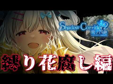 なつめえりちゃんねる / Natsume Eri ch.