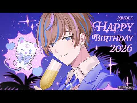 Seible【NIJISANJI EN】