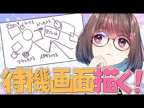 ひものちゃんねる