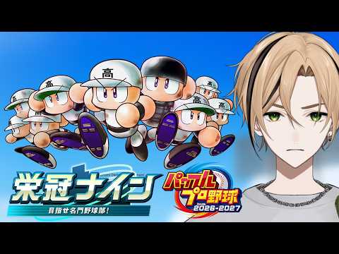 十神 仁 - Jin Togami -
