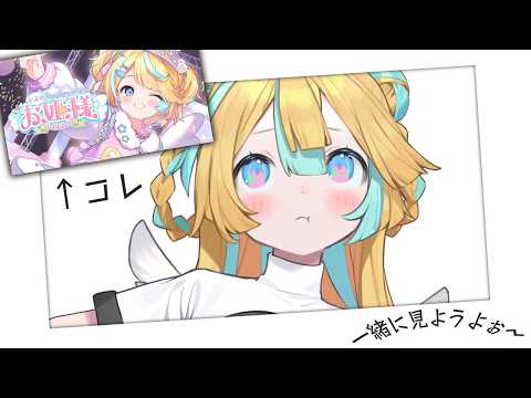 天川はの/AmakawaHano