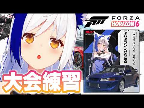 Aomiya Yozuri Ch. 蒼宮よづり