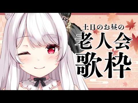 明堂しろね Shirone Ch.