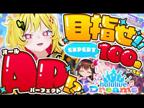 うる虎がーる / あおぎり高校