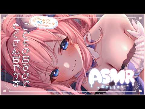 Tefu ch.花宮てふ