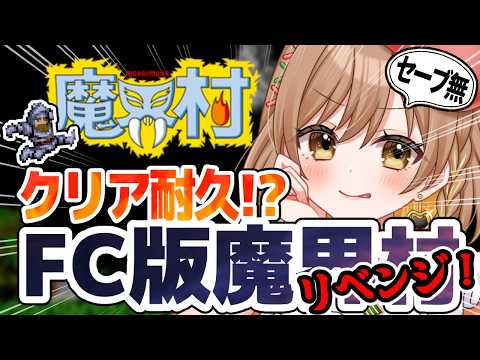 てちび