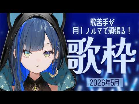 望月ほぐの / Hoguno Mochizuki