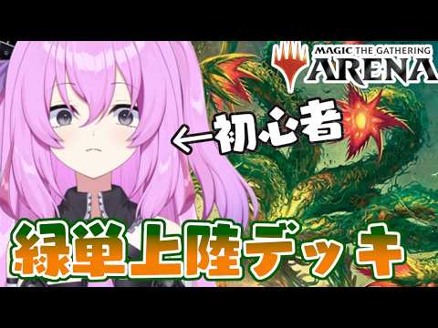Temakoちゃんねる Game ASMR