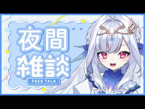 Robetta ch. 蘿貝塔
