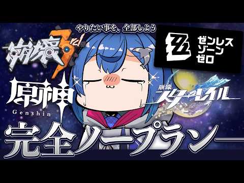 西園チグサ / Nishizono Chigusa
