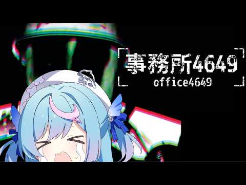 泡々いるか / Awawa Iruka