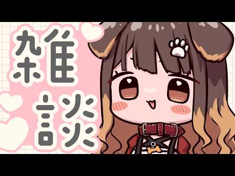遠吠きゃん / Toboe Kyan