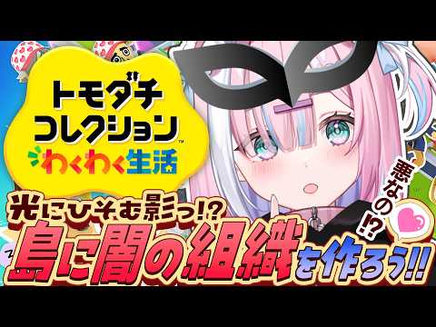 星乃りむ / Rimu Channel【ミクスト】