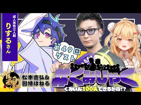 因幡はねる / Haneru Channel【ななしいんく】