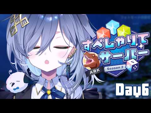 鴉羽そら
