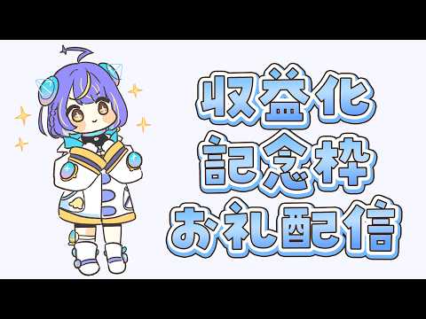 Sopia Ch. 宙科そぴあ ‐ アソビ★まわり隊!