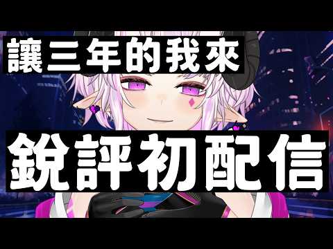 角蓮Caren
