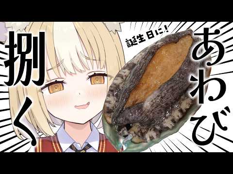 Nina Ch. 飴望にぃな