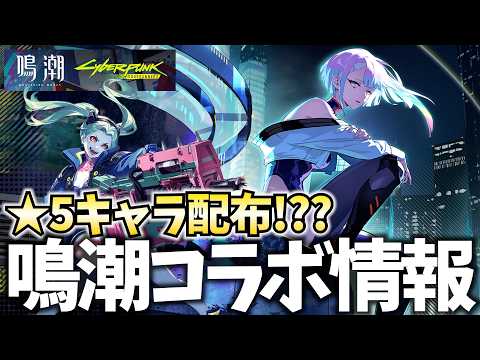 ねるめろ / Nerumero