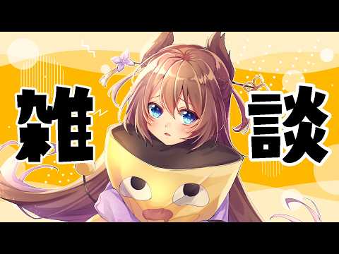 比良坂芽衣 /Mei Hirasaka