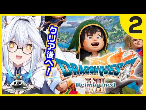 栢森エマ / Emma Chouette