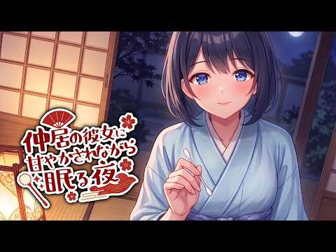 柚萌-yume- @毎日ASMR配信中