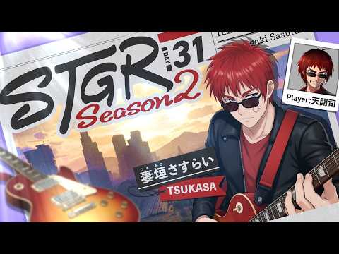 バーチャル債務者youtuber天開司
