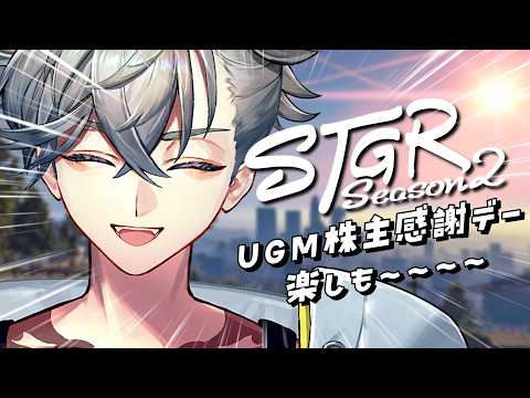 游禅ウラト / Urato Yuzen