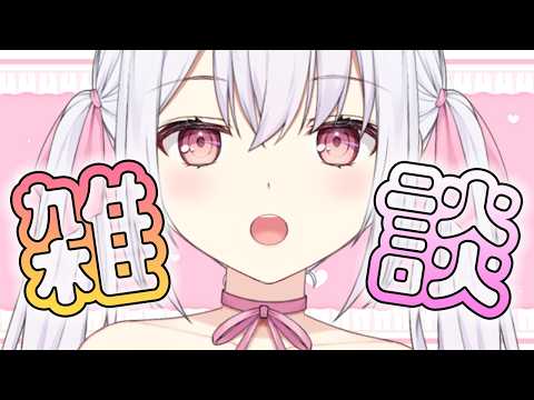 さぎょうはいしん!雨で頭痛いよね、わかる~~