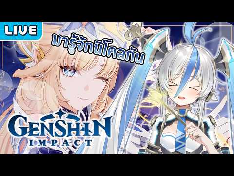 Beta AMI Ch. Lumina-World-End